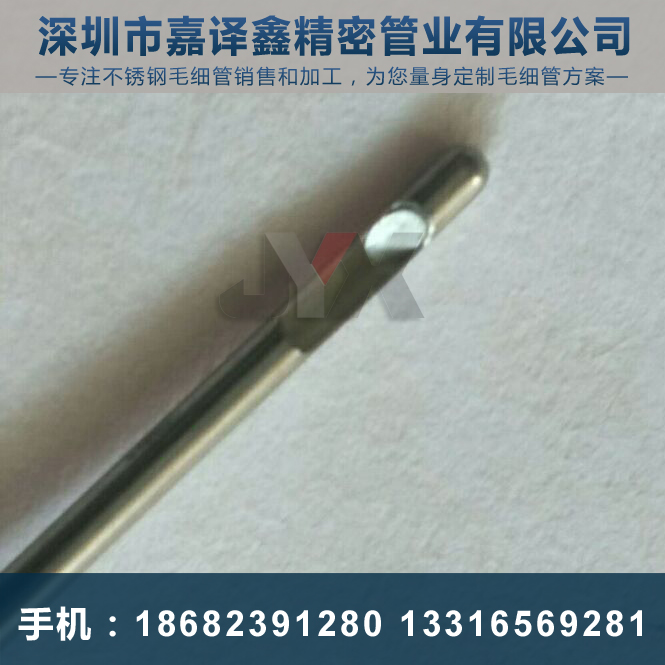 不銹鋼管沖孔加工